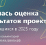 Поддержите победителей Новосибирской области, получивших президентские гранты, и оцените результаты реализации их проектов - Министерство региональной политики