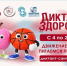 IMG 20260526 102409 - Колледж профессиональных технологий, экономики и сервиса