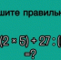 Три задачи из ОГЭ на окружности. Этот ТЕСТ заваливают все выпускники СССР, а вы? - AmurMedia.Ru
