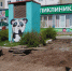 Всероссийское голосование по программе «Формирование комфортной городской среды» - Газета Огни Сибири