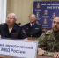 С участием Росгвардии состоялась всероссийская научно-практическая конференция - Росгвардия
