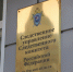 Виталий Хоценко выразил соболезнования семьям погибших на пожаре в селе Юрьевка - ИА Омскрегион
