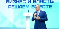 Губернатор Югры наградил предпринимателей, которые поддерживают социальные инициативы - ИД Новости Югры