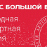 Премия «Врач с большой буквы – 2026» посвящена онконастороженности в первичном звене - Министерство здравоохранения