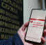 Роскомнадзор усилил контроль за IP-адресами россиян. VPN будут блокироваться еще быстрее? - Gorodvo.Ru