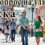 "Красный Путь", №20: Нас ожидает... - КПРФ