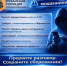 JPG Файл - УМВД Рязанской области