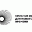 Предложи свою идею - УрГЭУ