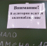 Тематическое фото Евгения  Микушина, ИА UssurMedia - AmurMedia.Ru