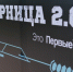 В Волгоградской области определили победителей «Зарницы 2.0» - Родной город Волгоград