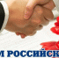 С днем россйского предпринимательства - Администрация МР
