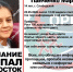 В Слободском пропала 14-летняя девочка - Newsler.Ru