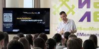 «Марафон просвещения» в Мелеузе - БИТУ