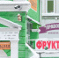 вывески - Новый Компаньон