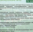 Наши достижения - Междуреченский городской округ