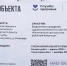 В селе Ковалево Калачинского района началось строительство нового модульного ФАПа - 12 канал