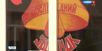 Вести недели. Тула. 28.05.2023 - ГТРК