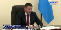 Дмитрий Демешин поручил МинЖКХ края уже сейчас начинать тренировки по ликвидации коммунальных аварий - ГТРК Дальневосточная