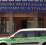 289 мигрантов покинули Астраханскую область с начала года - Астрахань 24