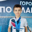 1 6 - Управление образования