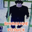 JPEG Файл - УМВД Тюменской области