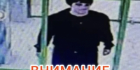 JPEG Файл - УМВД Тюменской области