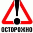 Внимание! Важная информация! - Город Черепаново