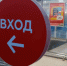 88,9% покупок безналом: россияне выбирают карту, QR-код и биометрию - Инфокам