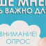 Уважаемые жители города Черепаново! - Город Черепаново