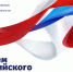 Увеличить - ТПП