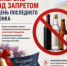 Описание для слабовидящих - Ковдорский район