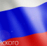 Уважаемые предприниматели Абанского округа! Поздравляем вас с Днём российского предпринимательства! - Абанский район