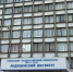 Целевое направление в медвузы получат 80 орловцев - vOrle.Ru