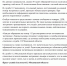 Более 60 тысяч ложных вызовов поступило на номер 112 в Подмосковье с начала года - Город Зарайск