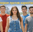 Месячник антинаркотической направленности - Балахнинский муниципальный округ