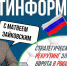 Политолог Зайковский обозначил, какие плюсы даст Южному Уралу сотрудничество с КНР - Полит74