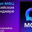 🤖  МФЦ Белгородской области теперь в вашем телефоне!. - Вейделевский район