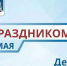 Уважаемые предприниматели Воркуты!. - Муниципальный округ Воркута