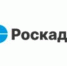 Эксперты филиала ППК «Роскадастр» по Владимирской области ответят на вопросы граждан в рамках горячей линии - Администрация г. Гусь-Хрустальный