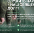 Начни СВОё дело - Газета Элистинская панорама