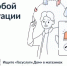 «Госуслуги Дом» рассказали, что делать при коммунальной аварии в многоквартирном доме - Администрация Сальского района