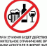 26 мая будет действовать дополнительное ограничение времени продажи алкоголя. - Администрация г. Котлас