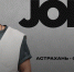 Легендарный JONY выступит с сольным концертом в Астрахани! - Ast-News.Ru