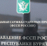 Горе-отец из Бурятии выплатил алименты, испугавшись за свой «Лексус» - ИА Байкал-Daily