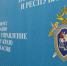 В Красноярске в отношении кочующей по блатхатам с ребенком матери-пьяницы возбудили уголовное дело - ИА Запад24