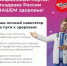 Портал Takzdorovo.ru - Городской округ Воротынский