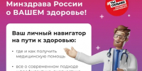 Портал Takzdorovo.ru - Городской округ Воротынский