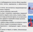 ПАМЯТКИ ПО ПРАВИЛАМ БЕЗОПАСНОСТИ ПОВЕДЕНИЯ НА ВОДОЁМАХ - Городской округ Воротынский