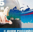 Поздравление Губернатора А.А.Авдеева с Днём российского предпринимательства, который отмечается 26 мая - Город Ковров