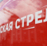 Скорые пригородные поезда «Сурская стрела» сообщением Кузнецк – Пенза-1 – Саранск за январь–апрель текущего года перевезли 145 тысяч пассажи - Progorod58.Ru